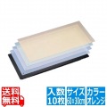 カラーカッティングシート (10枚入) CC-630-OR オレンジ 600×300mm