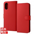 シンプルスマホ7/BASIOact2/シンプル6/actLS耐衝レザー マグ/RD 写真1