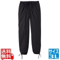 男女兼用 作務衣パンツ H-20993L (ブラック) 写真1