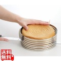 18-8 ケーキスライサー No.1726 写真1