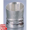 銅錫被 刷毛目竹形1ツ節ぐい呑 斜カット SG005 80cc