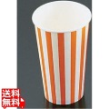紙コップ(コールド用)SCM-545 ストライプ (500入) 写真1