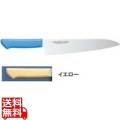 マスターコック抗菌カラー庖丁 牛刀 MCGK-180 イエロー 業務用 写真1