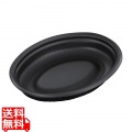 SDビストロ M24-18 本体 (50入)黒 写真1