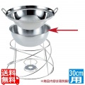 ビュッフェ用中華鍋湯煎鍋 30cm用 写真1