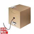 屋外用LANケーブル Cat5e 100m 写真1