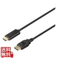 DP-HDMI変換ケーブル 2m ブラック 写真1