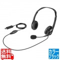 PCヘッドセット USB接続 ノイズキャンセリングマイク搭載 ブラック 写真1