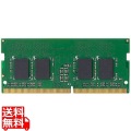 EU RoHS指令準拠メモリモジュール/DDR4-SDRAM/DDR4-2133/260pin S.O.DIMM/PC4-17000/4GB/ノート用 写真1