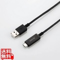 スマートフォン用USBケーブル/USB2.0/(Cオス-Aオス)/認証品/温度検知機能付/1.8m/ブラック 写真1