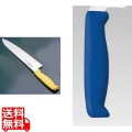 TOJIRO Color カラー庖丁 牛刀 21cm ブルー F-186BL