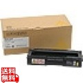 RICOH SP トナーカートリッジ イエロー C200 (A4・5%チャート目安 約2000ページ印刷可能) 写真1