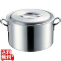 MTIプロガスト アルミ半寸胴鍋 27cm(目盛付) 写真1