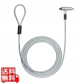 スロット標準&nano対応セキュリティワイヤー(シリンダ錠) 写真1