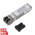 SFP＋ 10Gigabit用コンバータ 写真1