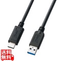 USB3.1 Gen2 Type C-Aケーブル(ブラック・0.5m) 写真1