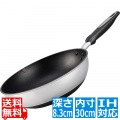 IHハイキャスト プレミアム いため鍋 30cm 写真1