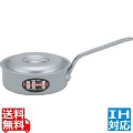 業務用マイスターIH 片手浅型鍋 18cm ※ IH対応 IH (100V/200V)とガス火対応