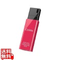 USB3.1(Gen1)ノックスライドUSBメモリー 32GB ピンク 写真1