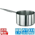 パデルノ 18-10片手深型鍋 (蓋無) 1006-18 ※ IH対応 IH (100V/200V)とガス火対応 写真1