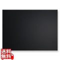 枠なしブラックボード ブラック BB021BK 450×600mm 写真1