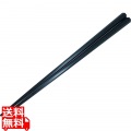SPS六角先四角箸(100膳入) 黒 M11-176
