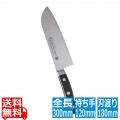 堺孝行 グランドシェフ 三徳庖丁 18cm 業務用 写真1