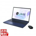 LAVIE N16 N1635/HAL ネイビーブルー/Core i3 1215U/8GB/SSD256GB/DVDスーパーマルチドライブ/Win11Home/Office H&B 2021/16型/IPS/WUXGA