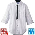 男女兼用七分袖シャツ LL BT-3122 グレー