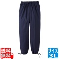 男女兼用 作務衣パンツ H-20973L (ダークブルー) 写真1