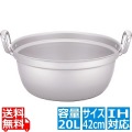 TKG IHアルミ 円付鍋 42cm ※ IH対応 IH (100V/200V)とガス火対応 写真1