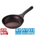 IHダイヤモンドコート フライパン 20cm 写真1