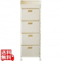 ランドリーボックス チェスト ラタン 高さ109 RB-360 アイボリー 宮武製作所 写真1