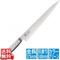 龍治ステンカラー筋引240RYS-22Gグリーン 写真1