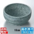 MTI蛇紋石 石焼ビビンバ18cm 写真1