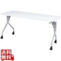 サンワサプライ フォールディングデスク 会議室や教室を多目的に使用できる FDR-15060【大型商品の為時間指定不可】 写真1