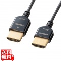イーサネット対応ハイスピードHDMIアクテケーブル 5m 超ごく細ケーブル 写真1