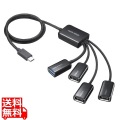 USB3.2 Gen1+USB2.0 Type-Cコンボハブ(4ポート)