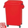 厨房ペール(キャスター付) CK-70 レッド 写真1