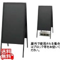 蛍光マーカー用アルミ枠スタンド黒板 ABD85-1 写真1