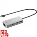 Giga対応 USB Type-C LANアダプターハブ付 シルバー