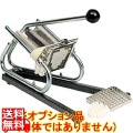 LT フレンチフライカッター10×10mm用プッシャー CF210 写真1