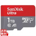 サンディスク ウルトラ microSDXC UHS-Iカード 1TB