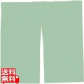 半間用 無地 のれん グリーン 中 900×900