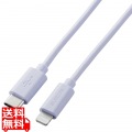 ライトニングケーブル Type-C-Lightning 1m パープル 写真1