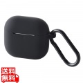 AirPods (第4世代)用 シリコンケース