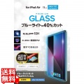 11インチiPad Air(M3/M2) ガラスフィルム ブルーライトカット 超簡単貼り付けツール付 写真1