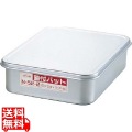アルマイト 蓋付バット 中 300×215×H70 業務用 写真1