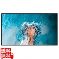 【法人向けREGZA】43V型4K液晶レグザ 輝度500cd 24時間連続稼働 傾斜設置対応 ヘイズ値25% 3年長期保証