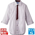 男女兼用七分袖シャツ S BT-3121 エンジ 写真1